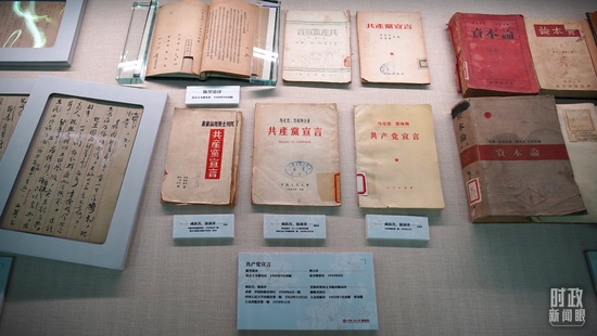 △图书馆内，《共产党宣言》多个译本展示。（总台央广记者潘毅拍摄）