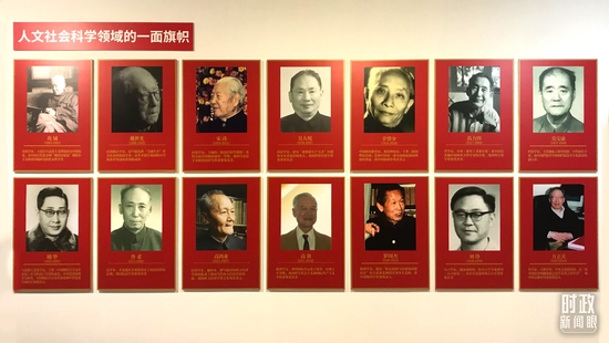 △校史展上，人文社科领域的“大师”。（总台央视记者石伟明拍摄）