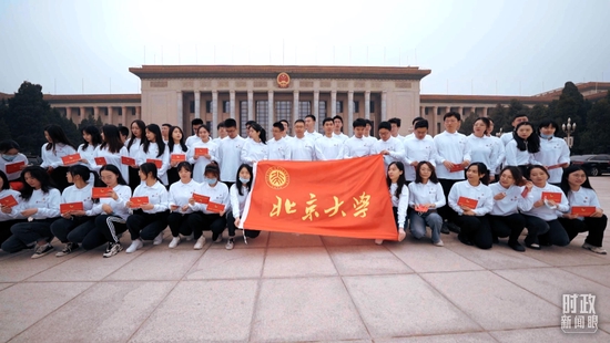 △北京大学学生代表在大会堂前合影。（总台央视记者 彭汉明拍摄）