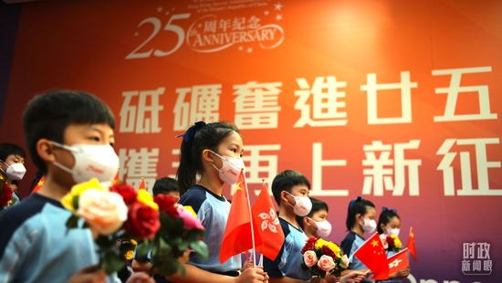  △2022年6月30日，香港高铁西九龙站欢迎仪式现场的小朋友。（总台央视记者王哈男拍摄）