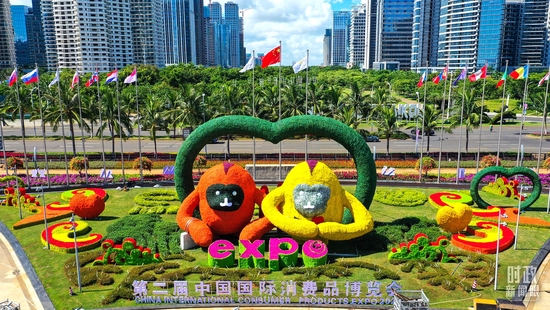 △2022年7月25日，2022中国国际消费品博览会在海南海口开幕。（图/视觉中国）