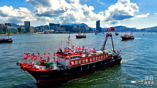 △2022年6月，香港维多利亚港，多艘大型渔船悬挂国旗和区旗庆祝香港回归祖国25周年。（图/视觉中国）