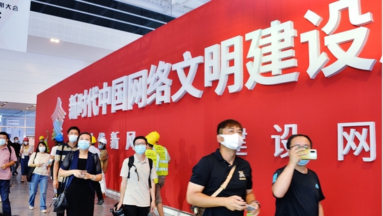 28日，2022年中国网络文明大会在国家会展中心（天津）拉开帷幕。（图片来源：CFP）