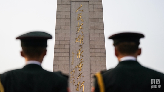 △人民英雄纪念碑正面镌刻着毛泽东题写的八个镏金大字：人民英雄永垂不朽。（总台国广记者李晋拍摄）
