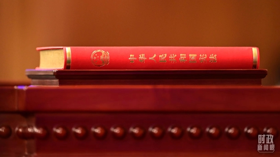 △ 这是放置在宣誓台上的《中华人民共和国宪法》。（总台记者孙楠拍摄）