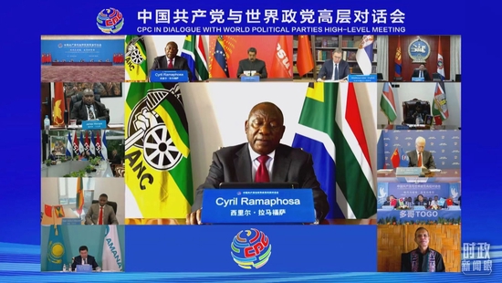 △这是南非非洲人国民大会主席、总统拉马福萨在对话会上致辞。