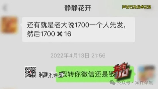 世乒赛爆冷，首位世界冠军输球，30日赛程公布港澳狭路相逢