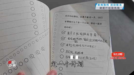 成都的城市规划如何