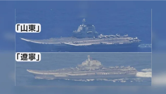 “首次”！日方：中国两艘航母同时出现