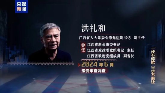 曾在机场与乘客对骂，副部级洪礼和威胁拍照者：回到南昌，有你好瞧的