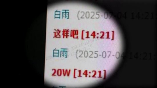 男子冒充飞行员同时与100多名女性暧昧，称为保护歼-16受伤，一人分饰3个角色用私密视频敲诈勒索“女友”，被抓时还穿着体能训练服