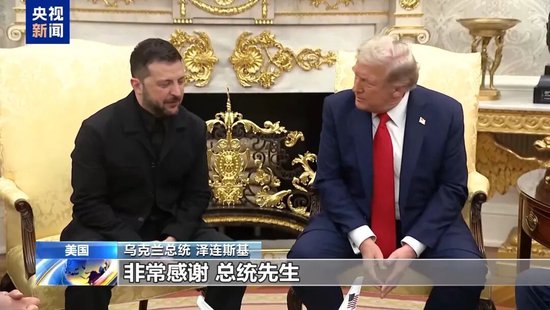 伊朗或对加州发动无人机袭击，特朗普：只能走一步看一步 泽连斯基去年在白宫称可提供反伊朗无人机方法，美方不予理会，美官员：重大误判