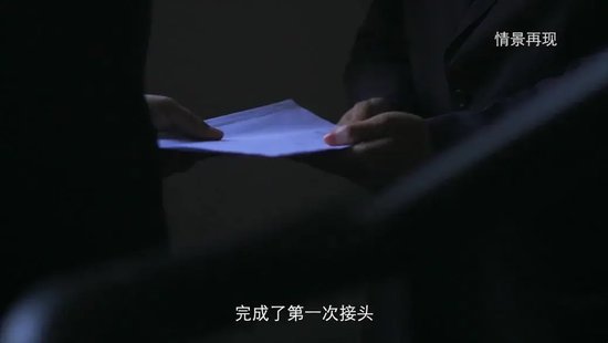 真实案例 | 军工单位涉密人员赵某某疯狂卖密换钱，结果发现境外间谍开的都是“空头支票”