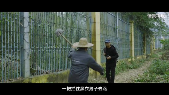 核心涉密人员携密外逃 边境村民及时报警 详情披露