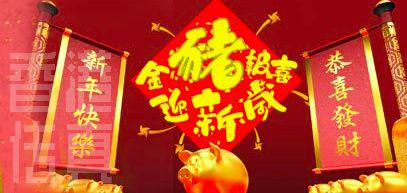 陈慧琳春晚:香港明星除夕忙春晚 TVB却播了一晚上内地剧(图)