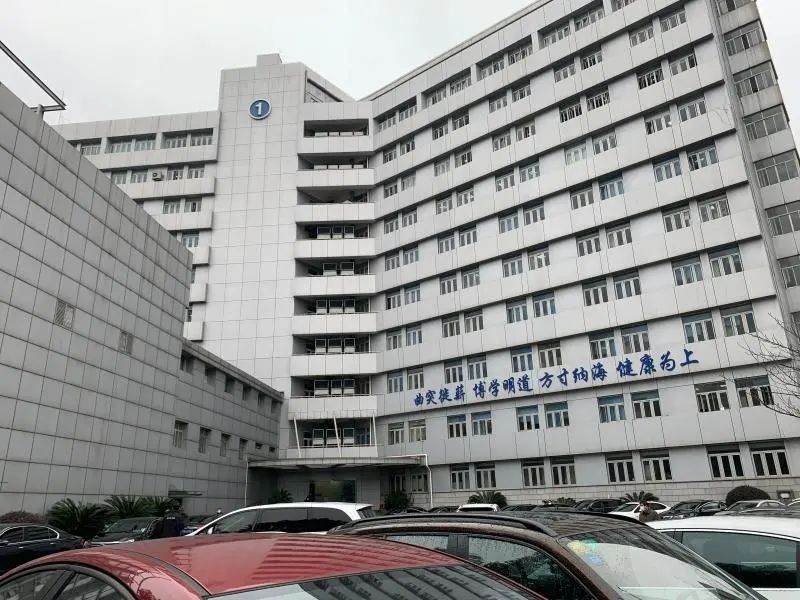在上海市疾控中心1号楼的外墙上,写着"曲突徙薪,博学明道,方寸纳海