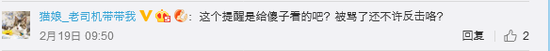 女子被前男友曝光照