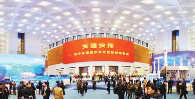 观众在展览入口大厅参观。新华社记者 陈建力摄&nbsp;