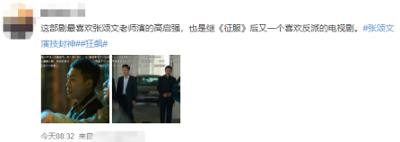十年暗恋终成糖，合租屋里的双向奔赴