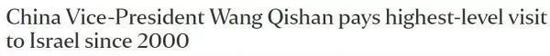 ▲法新社报道截图