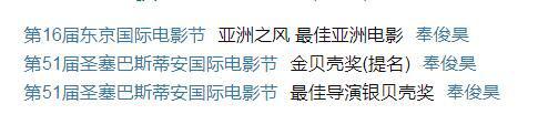 杀人回忆结局:《杀人回忆》原型凶手找到 警察重启案件发现端倪