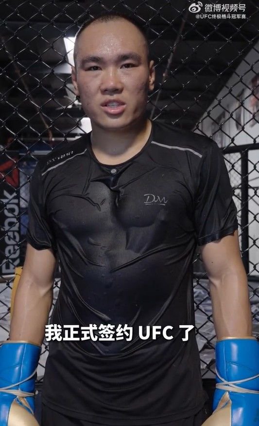 官方：31岁丁猛正式签约UFC，首秀定于5月30日中国澳门站