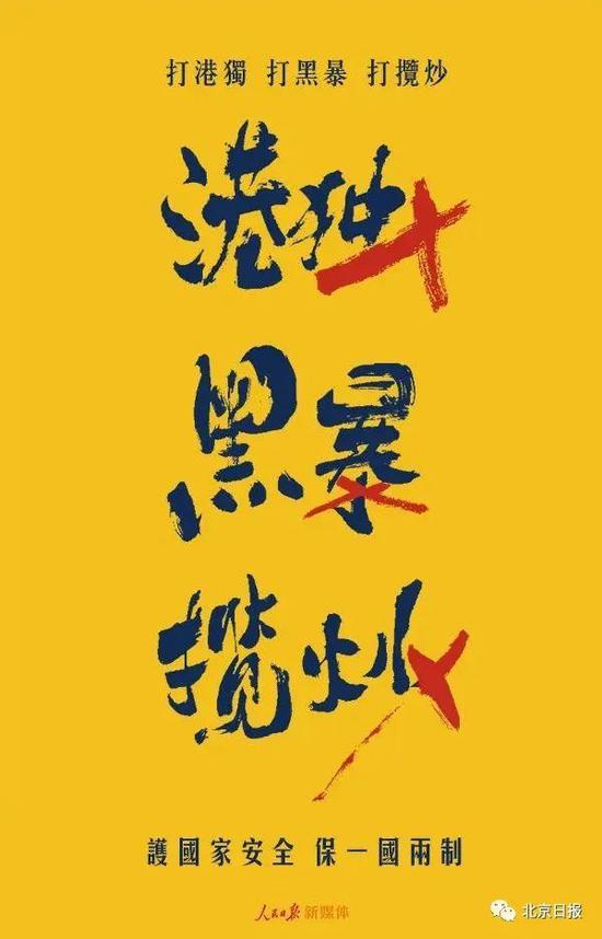“港独”组团“出逃”新加坡?英美的闭门羹都忘了?插图(1) “港独”组团“出逃”新加坡?英美的闭门羹都忘了?插图(1)