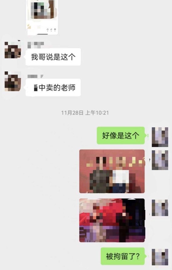 女教师在三人群聊“八卦”因诽谤被拘，起诉公安局一审被驳回，当事人提出上诉