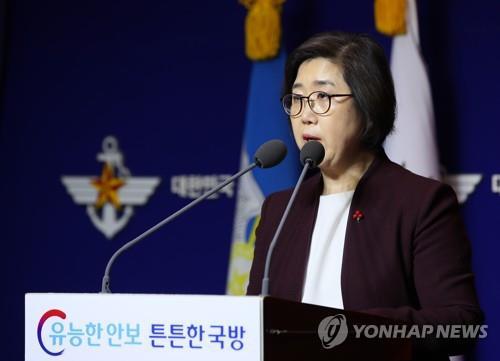韩国国防部讲话人崔贤洙(韩联社)