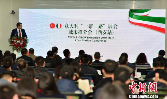 图为城市推介会现场。　张一辰　摄