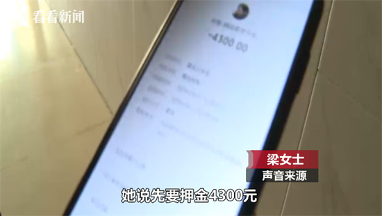 4300元一个经适房名额?14人被“妇女主任”骗惨