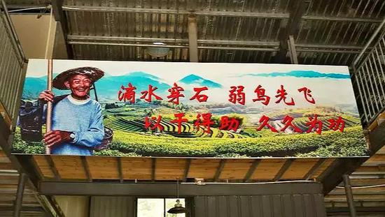  △“滴水穿石”精神在下党乡落地生根