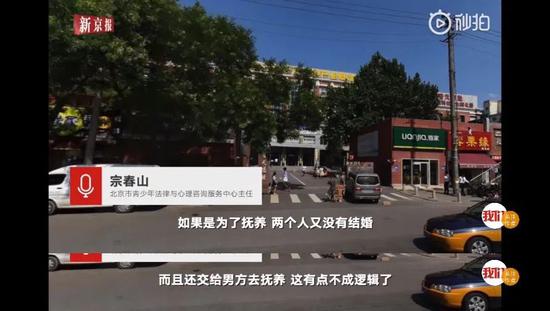  新京报报道截图