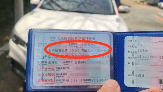 大连男子还了两年多贷款 结果发现车不是自己的 更无语的是 手机新浪网