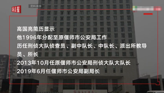 偃师区政法委主要负责人对高国亮自杀表示痛心,称其自