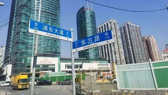 “上海最难马路”！修到天荒地老的浦东大道终于全段通车！20条公交全安排