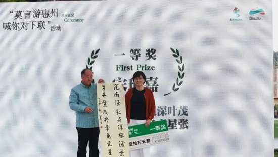 一字值万金！广东一“00后”对出莫言上联，获10万元奖金，北师大教授：多年难遇的绝对