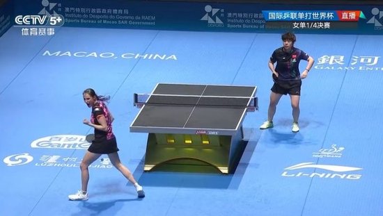连输4局！王艺迪0-4温特，无缘乒乓球世界杯女单四强！