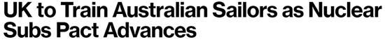  彭博社：随着核潜艇协议的落实取得进展，英国将为澳大利亚培训核潜艇操作人员。