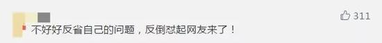 无锡车祸:三天发生两起事故 无锡官方这个评论让网友炸了
