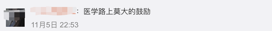 李兰娟来了!高校秒变“追星”现场