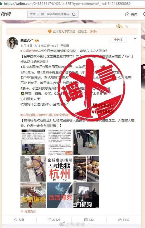网络谣言事件:盘点2018十大反转新闻事件:网络谣言集中