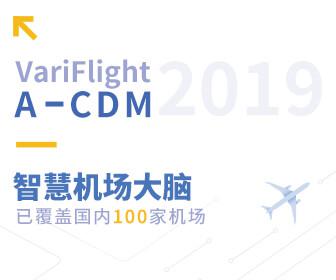 内地出发旅客周六起可经香港机场转机或过境