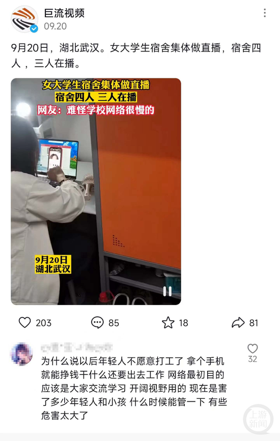 国资动态 | 城建集团：精修“最美赛道”，护航马拉松开跑v6.9.6 官方安卓版