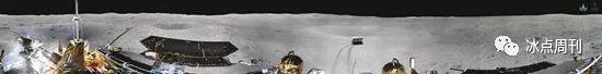 嫦娥四号着陆器地形地貌相机环拍全景图（圆柱投影） 国家航天局供图