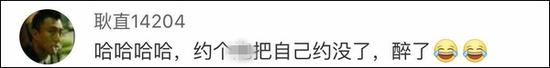 对空难遇难大四女生人身攻击 多个微博账号被关闭