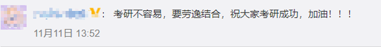 太拼!考研生每天站窗口背书7小时 最后一幕酸了
