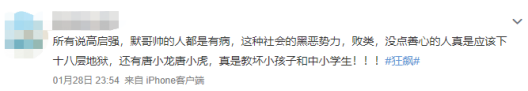 梦寻傅说揭秘：帝王托梦寻贤的骗局，实为启用奴隶打破世卿垄断！