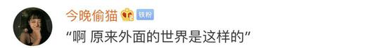 医学生考前拜华佗孙思邈 学生处无情回:别搞这