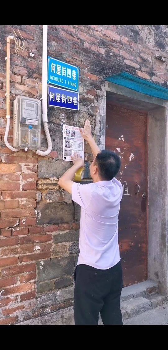 男子儿子被梅姨拐卖:如果买家主动联系苍穹军